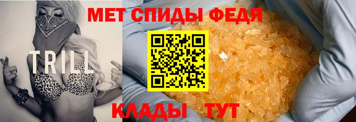 Амфетамин Розовый Люберцы