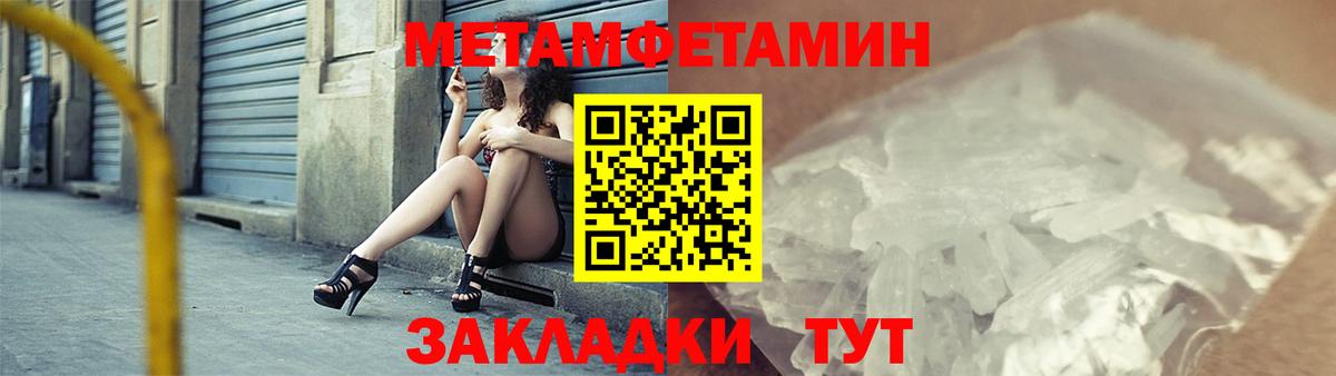 АМФЕТАМИН  АМФЕТАМИН Premium  Вход с VPN  Люберцы  АМФ 