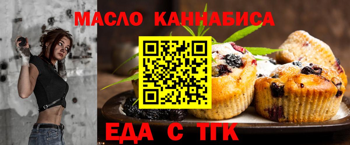 МАРИХУАНА Люберцы