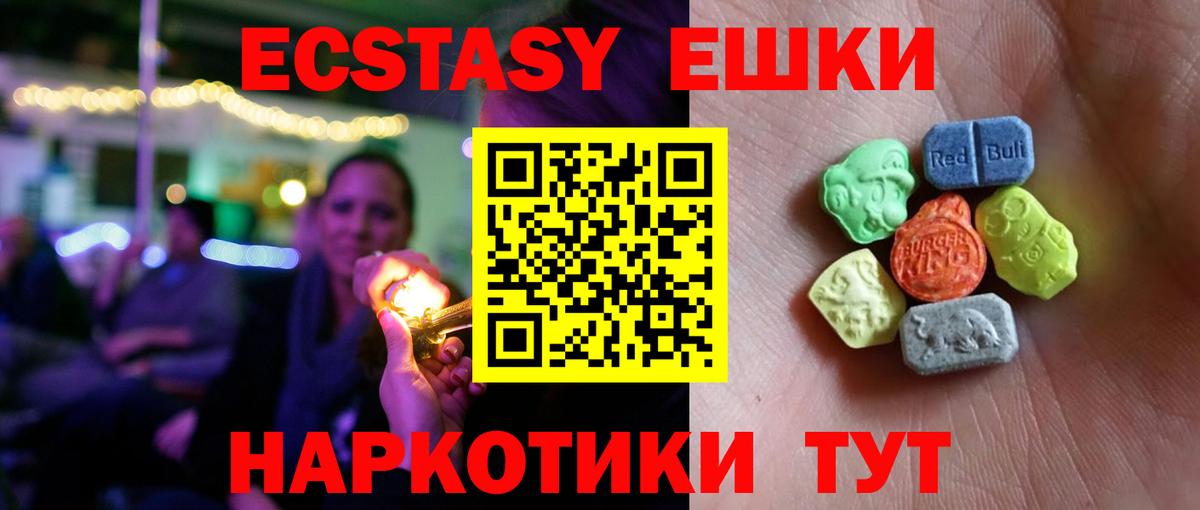 Люберцы  Вход с VPN  Cocaine  МЕТАДОН  МЕФ   ГАШИШ  МЕТ  Лсд 25  МАРИХУАНА  ГАШИШ 