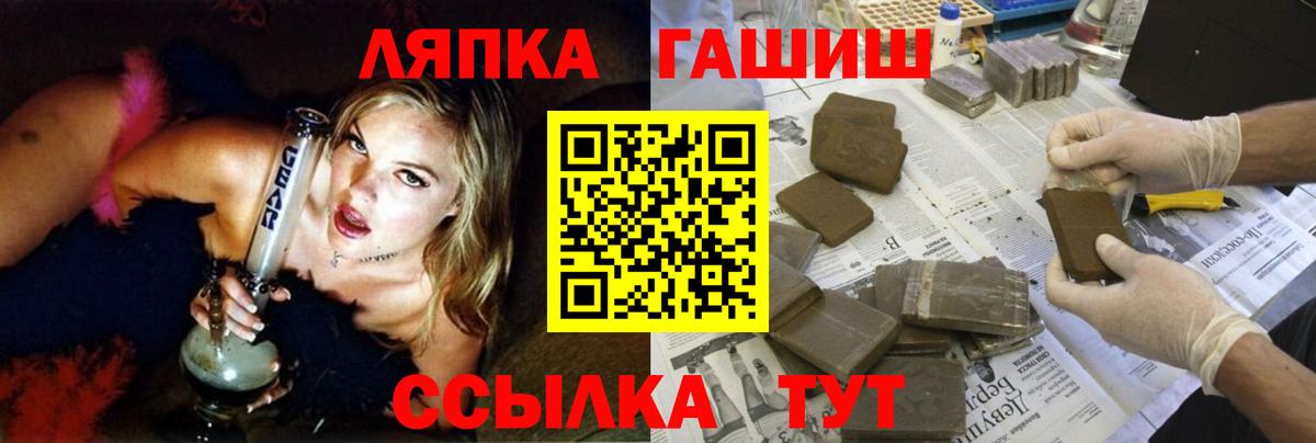 ГАШИШ индика сатива Люберцы