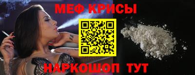 MDMA Тулун