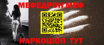 MDMA Тулун