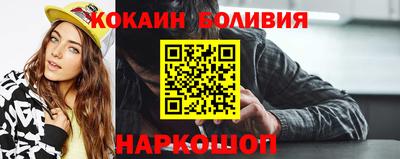 MDMA Тулун