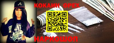 MDMA Тулун