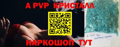 скорость mdpv Тула