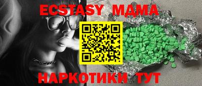 MDMA Тулун