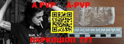 скорость mdpv Тула