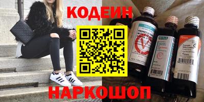 MDMA Тулун