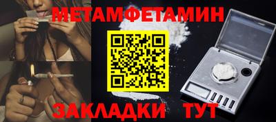 COCAINE Туймазы