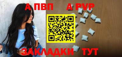 скорость mdpv Тула