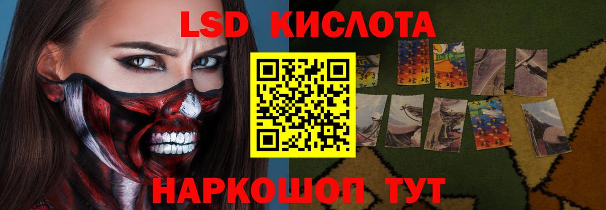 Лсд 25 экстази ecstasy  Вход с VPN  Люберцы 