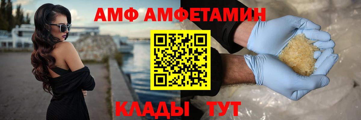 МЕТАМФЕТАМИН Methamphetamine Люберцы