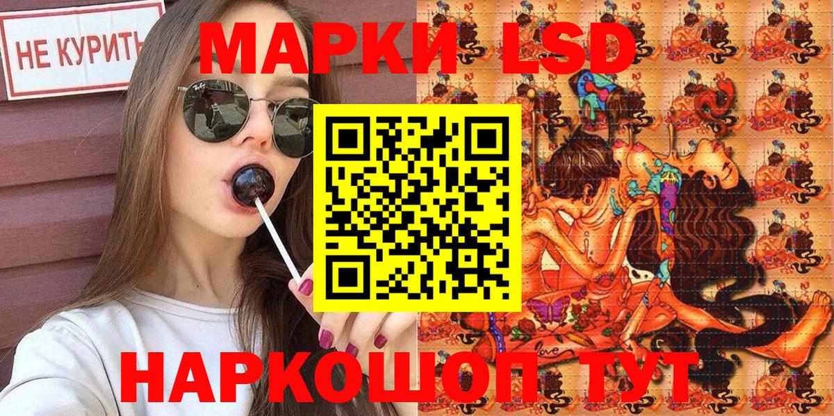 Марки NBOMe 1,5мг  Марки NBOMe 1,5мг  Люберцы  Наркотические марки  Вход с VPN 